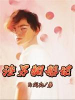 庞德是谁