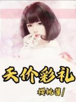 李凡林青青全文免费阅读无弹窗