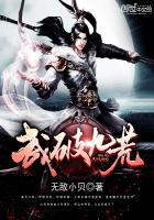武破九荒完整版免费