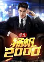 陆青云林若岚最新章节