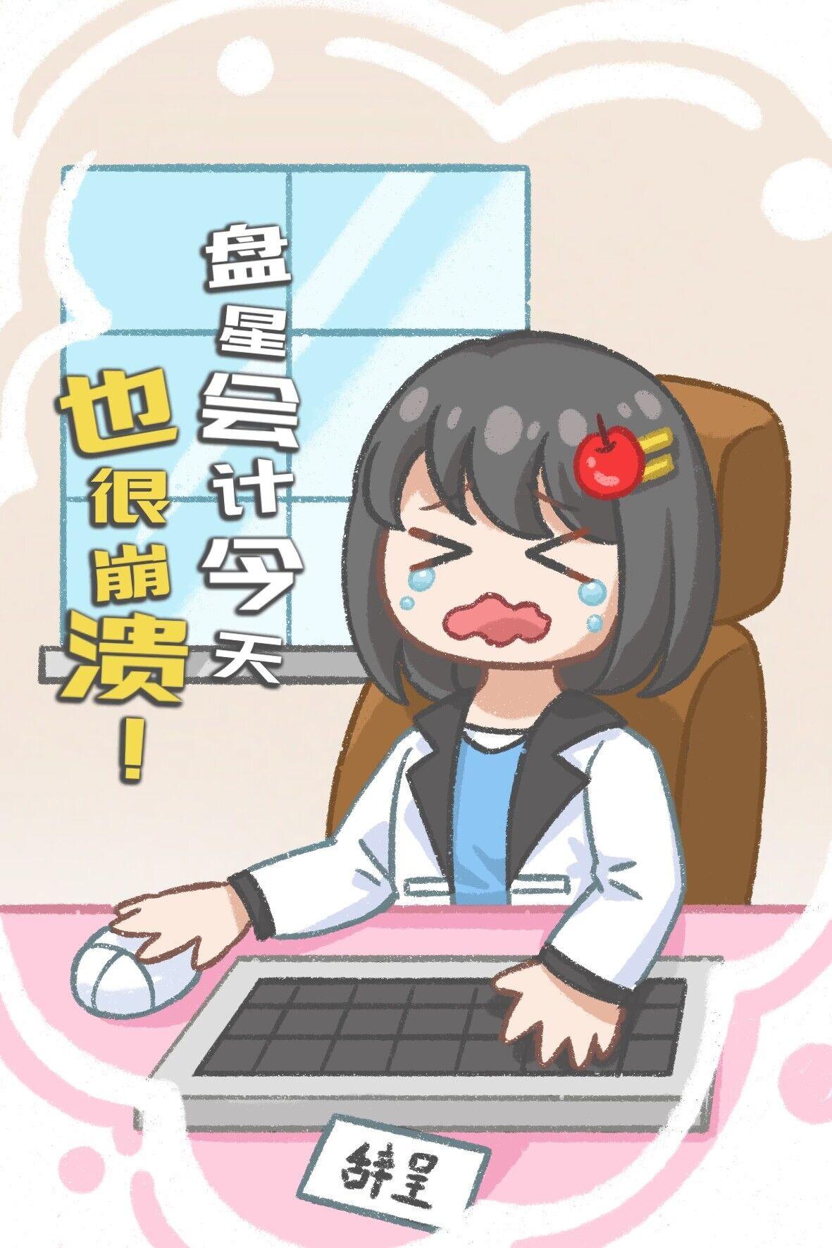 盘星集团怎么样