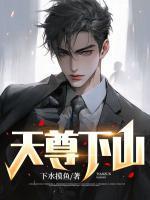 秦云柳星雨免费阅读