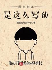 剧本杀这么写