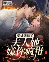 苏梦哪个的女配角