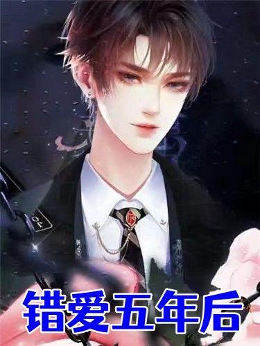错爱 第五章擦药