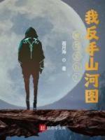男主叫洛辰的叫什么