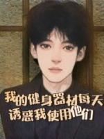 阿柒 帅气