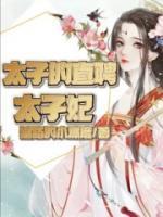 胡月女儿陆瑶