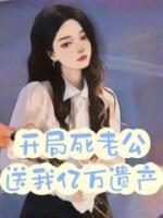 程俊风梁佑霜名字