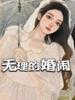 弯弯