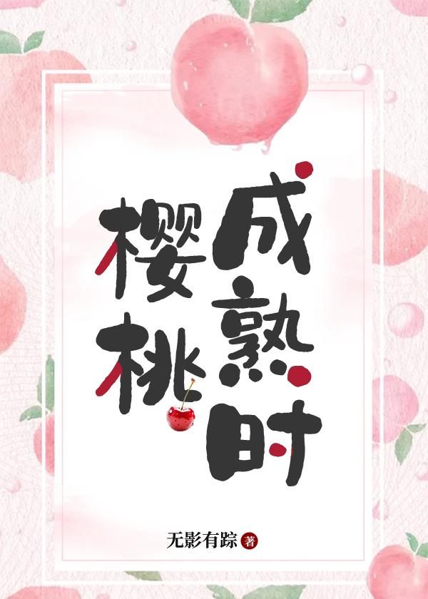 他给的实在太多了番外