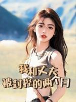 陈策源去哪里了