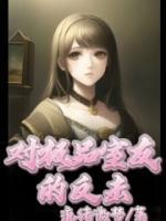 姜与乐刘倩美萧寒声宿舍矛盾
