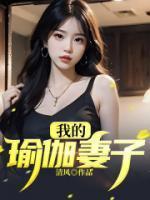 女主叫刘梦梦的