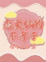 韩晶是谁