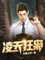 龙易林雨荷全文阅读