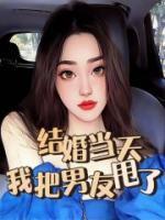 陆瑶瑶的电视名叫什么