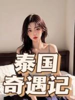 王昆打土豪歌