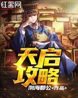 左懋资命