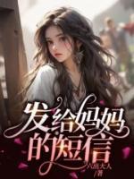 瑶无双双形态