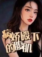 沈霜是谁