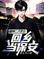 叶军浪苏红袖大结局免费看