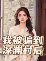 唐园园 南外