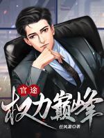 方浩主角