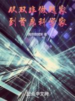 李梦蝶英文名