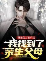 李明哲歌手