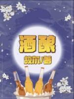 王家小子长得俊
