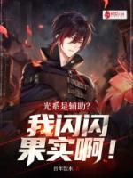 慕寒烟是主角的