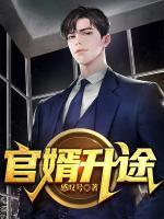 林易是哪部的主角