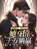 沈一安宋凛叫什么名字