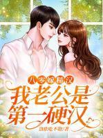 女主叫许圆的