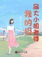 楚阳苏清雅免费阅读