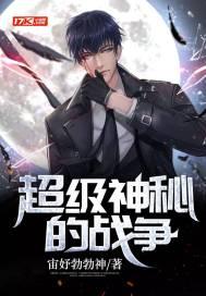 超级神秘大片