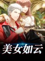 沈橙林轶归全文阅读