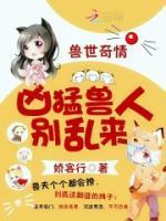 女主顾卿卿的