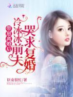 慕暖陆景深免费阅读