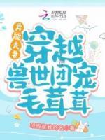 莫嫣然
