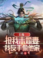 赵懿 黄莺