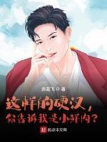 宁非陈烟重生