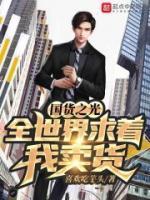胡来的左手原版歌曲