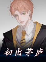 林梦的