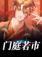 武松打李五是哪一集