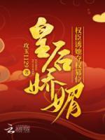 男主苏折