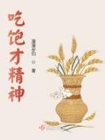温明斐陆斯铭