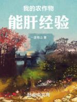 李青云是主角