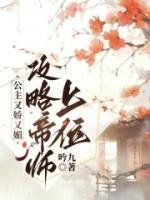 女主叫孟潇潇男主叫萧墨轩的